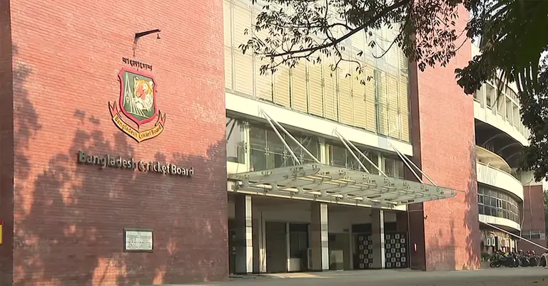 বিসিবি ভবন
